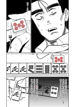 Page 398
