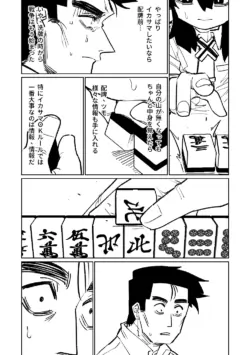 Page 388