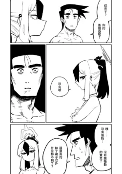 Page 277