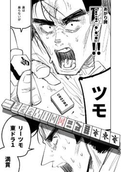 Page 378