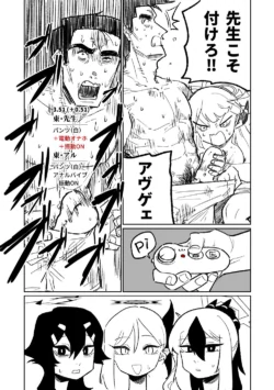 Page 553
