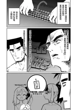 Page 219