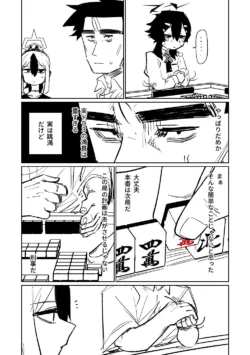 Page 430