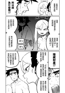 Page 270