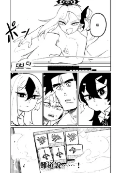Page 231