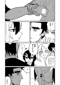 Page 450