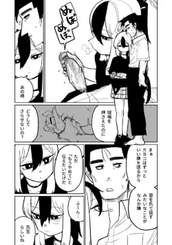 Page 453