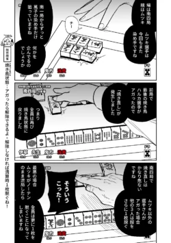 Page 479