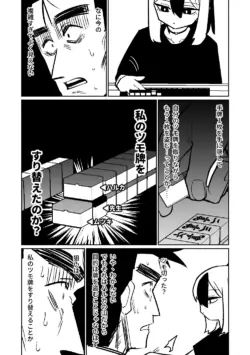 Page 395
