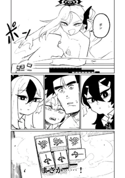Page 507