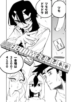 Page 527