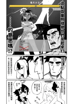 Page 209