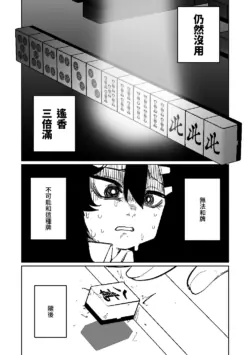 Page 185