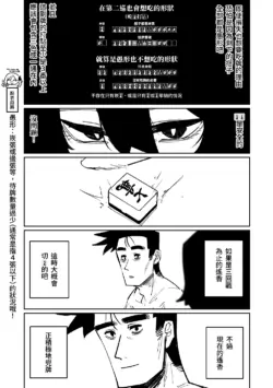 Page 229
