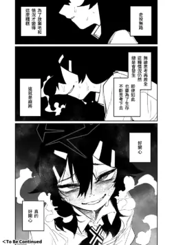 Page 241
