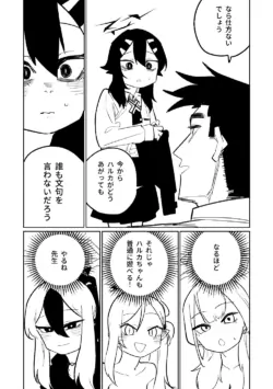 Page 321