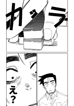 Page 394