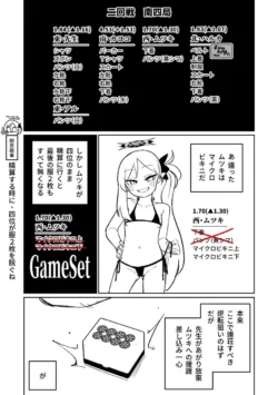 Page 304