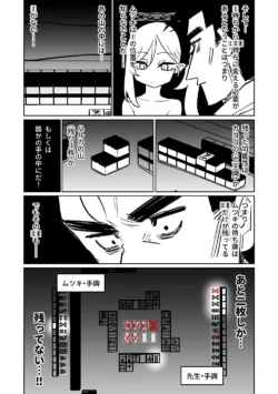 Page 417