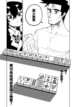 Page 264