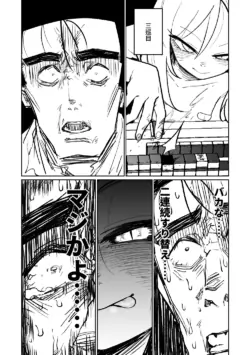 Page 369