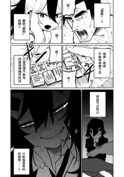 Page 257