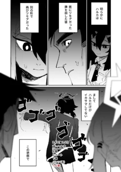 Page 529
