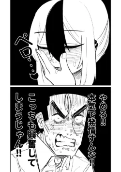 Page 356