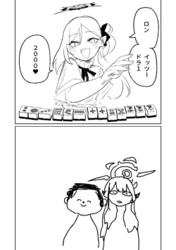 Page 290
