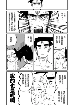 Page 271