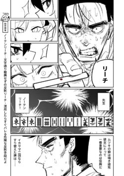 Page 372