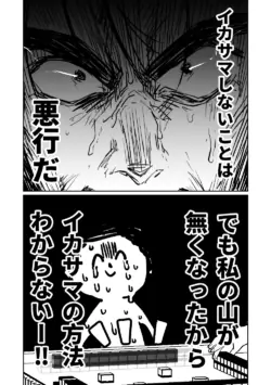 Page 387