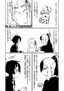 Page 308