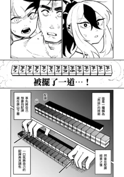 Page 218