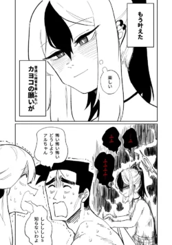 Page 487