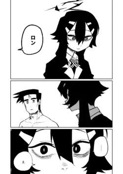 Page 536