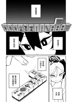 Page 238