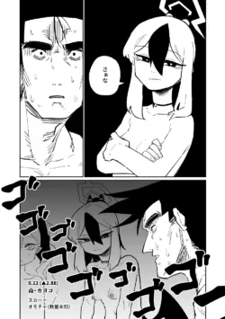 Page 551
