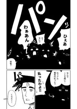 Page 490