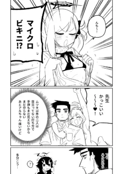 Page 301