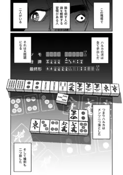 Page 528