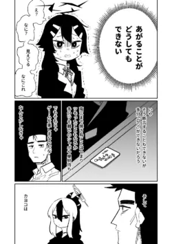 Page 302