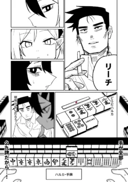 Page 310