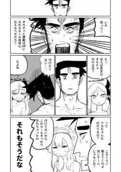 Page 544