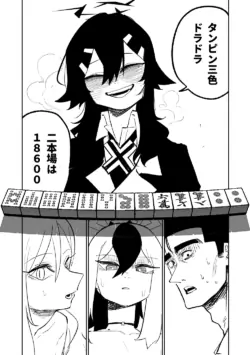 Page 533
