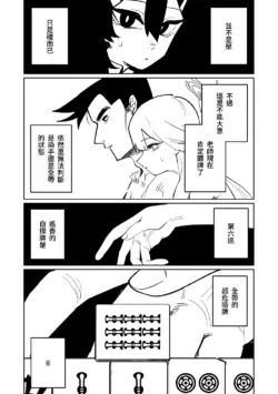 Page 234