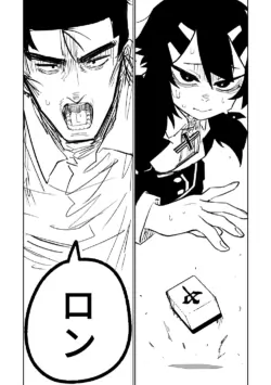 Page 312