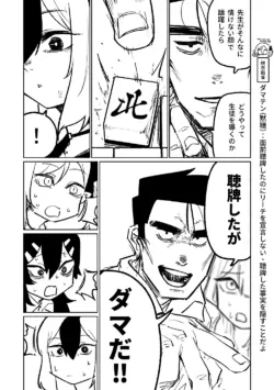 Page 410