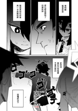 Page 256