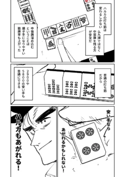 Page 444